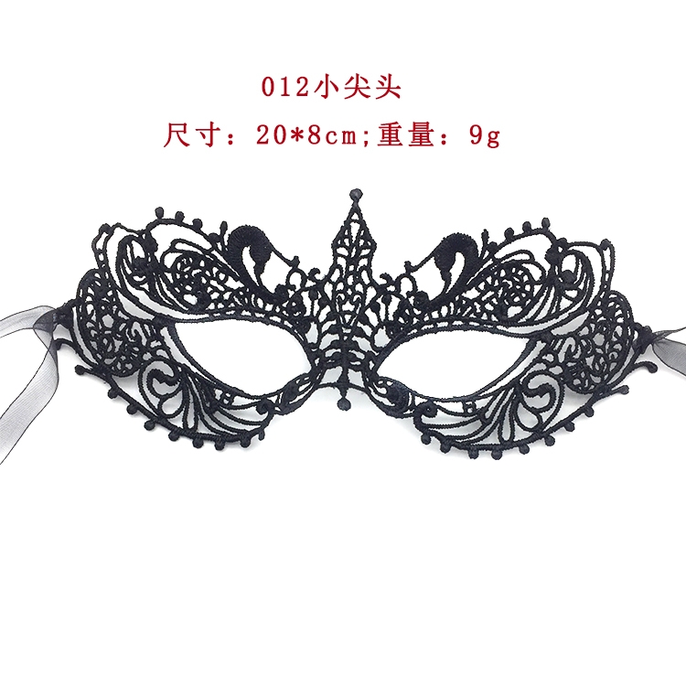 【活动价】 舞会表演面具圣诞节面具公主蝴蝶面具女半脸儿童面27