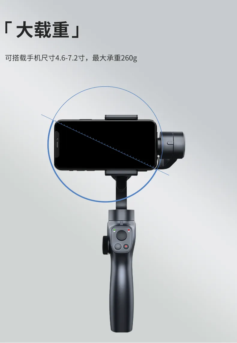 Handheld stabilizer 2S detail image 2