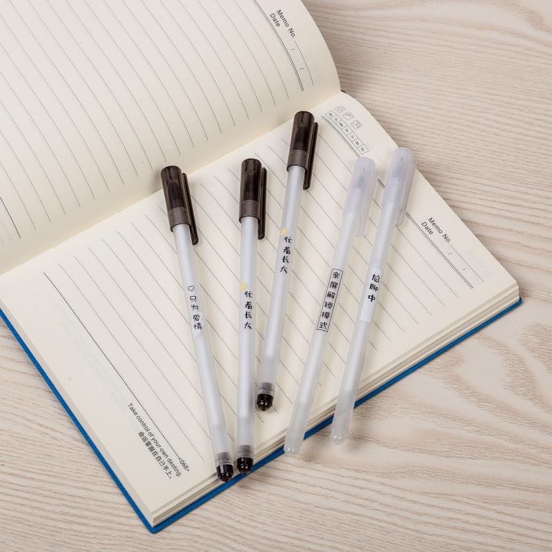 解锁模式中性笔