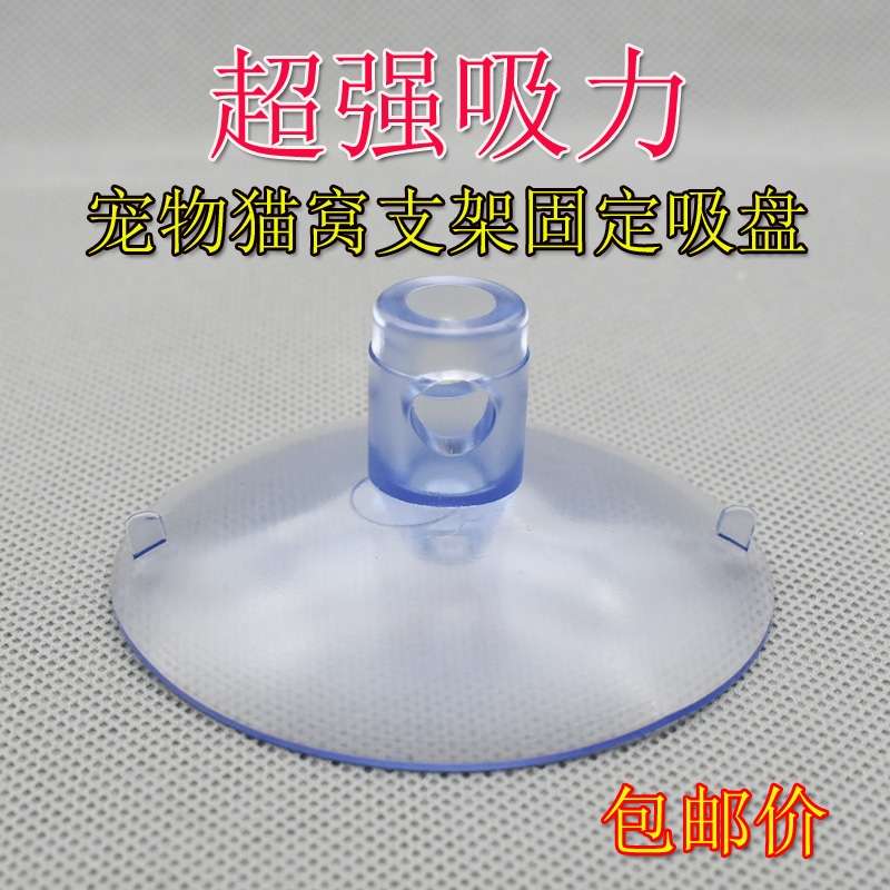 吸盘置物架实物图