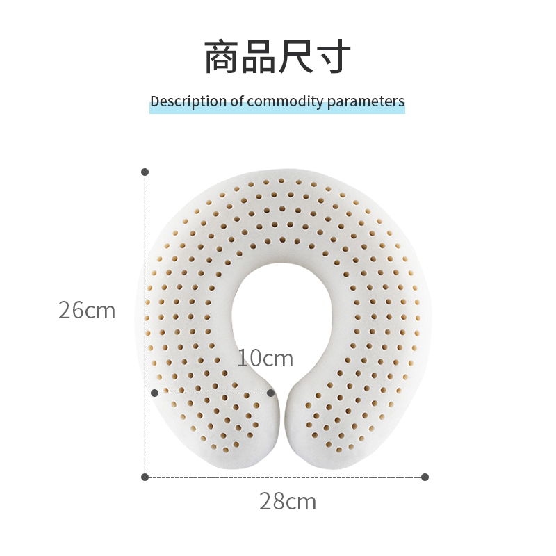 喜丹奴家纺泰国乳胶枕U型枕枕头枕套午睡脖子睡枕一支午休护颈枕详情图3