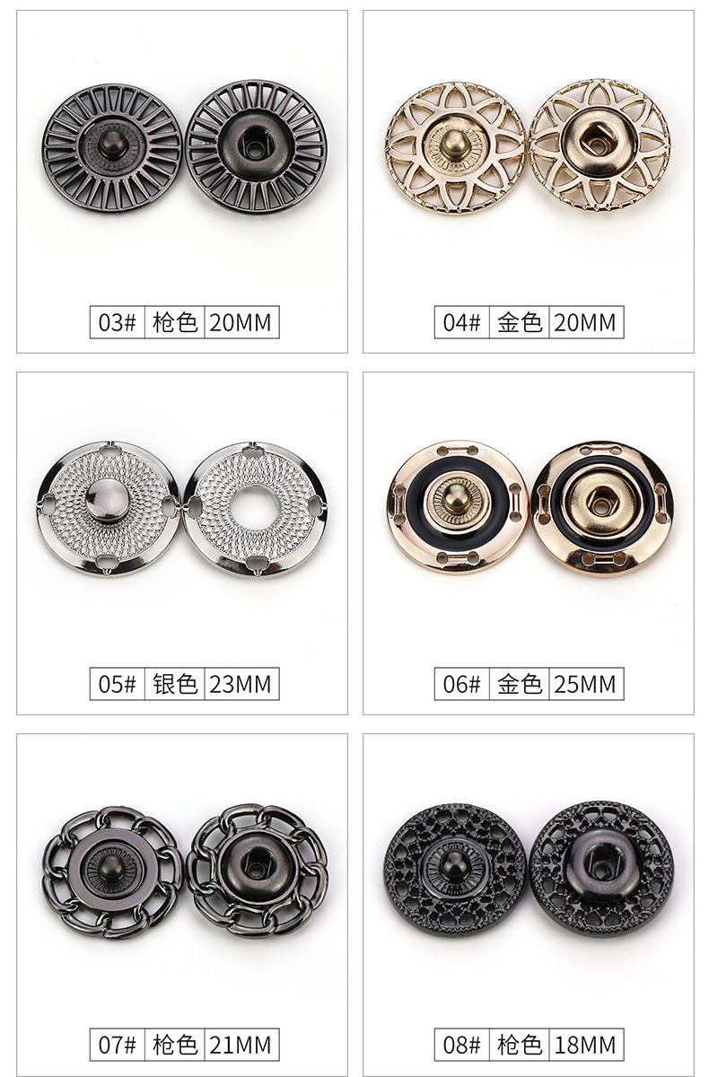 高档金属四眼暗扣羊绒大衣隐形扣手缝按扣时尚百搭摁扣外套纽扣女尼子大衣扣详情图3