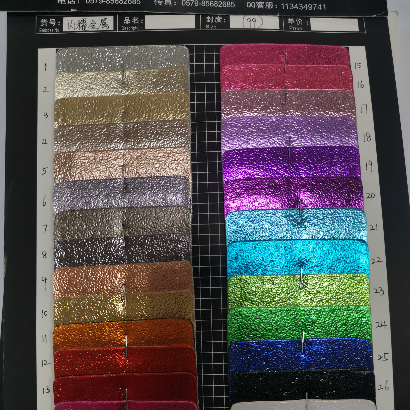 Shine metal 99 manufacturers direct sales of new leather a large number of spot high school low-grade luggage sofa shoe material fabric