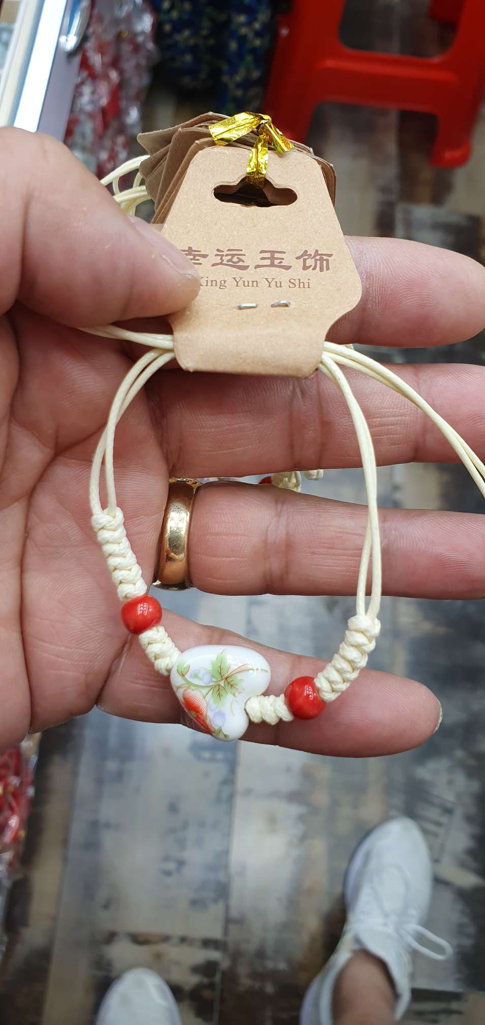 天然时尚（陶瓷）男女款手链护身简约古风纯手工 编织1细节图