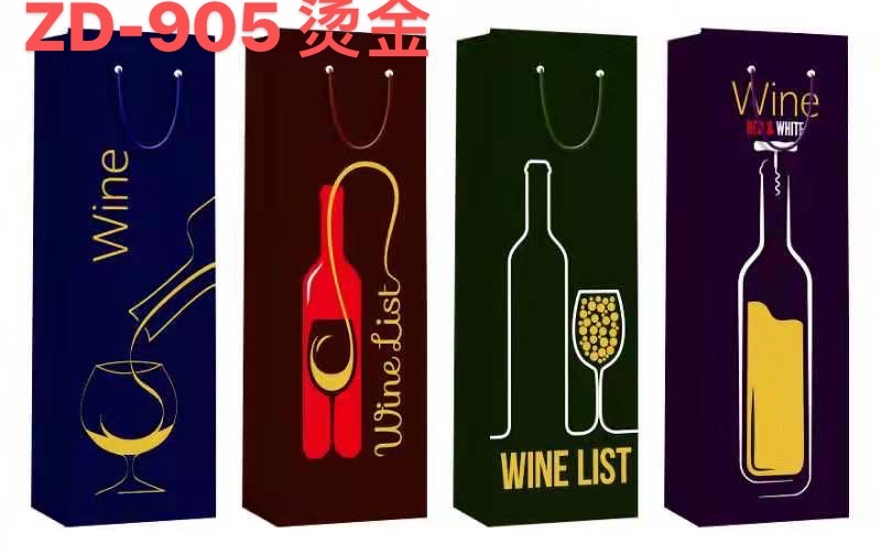Customized wine bags, hand-held gift paper bags, clothing packaging paper bags, wholesale food takeout packaging bags details Picture