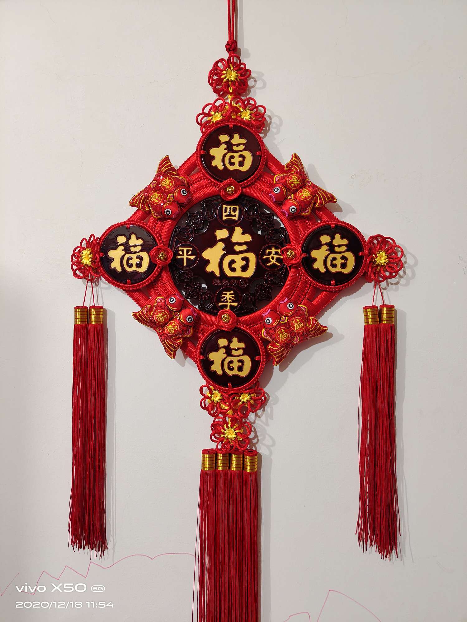 The Four Seasons and Five Blessings of the Eight Fish in 34 directions detail image 1