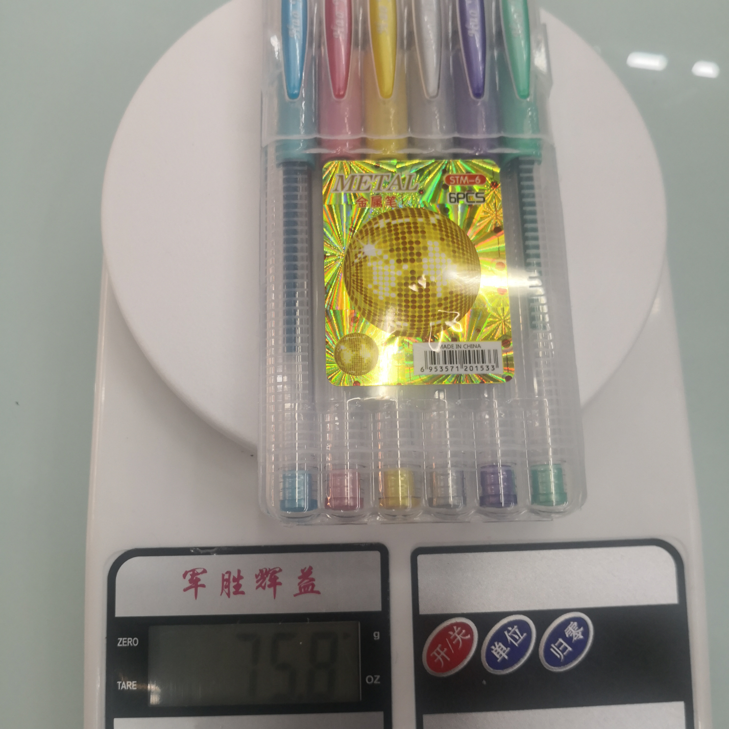 Yiwu Boyang Pen and Ink Supplies Store, STM - 6-color metal pen flap box packaging