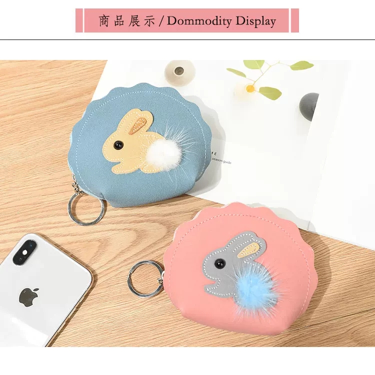 零钱包女迷小巧钥匙扣 毛毛兔子半圆零钱包耳线口红收纳小包