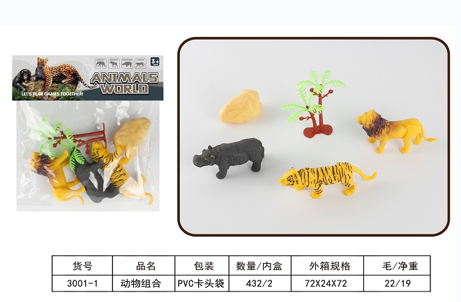 Simulation animal toy model set development, intellectual and brain-stimulating birthday gift for children aged 3-6 to 9, boys and girls 3001-1 detail image 3