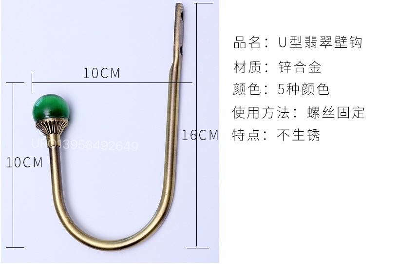 窗帘扣实物图