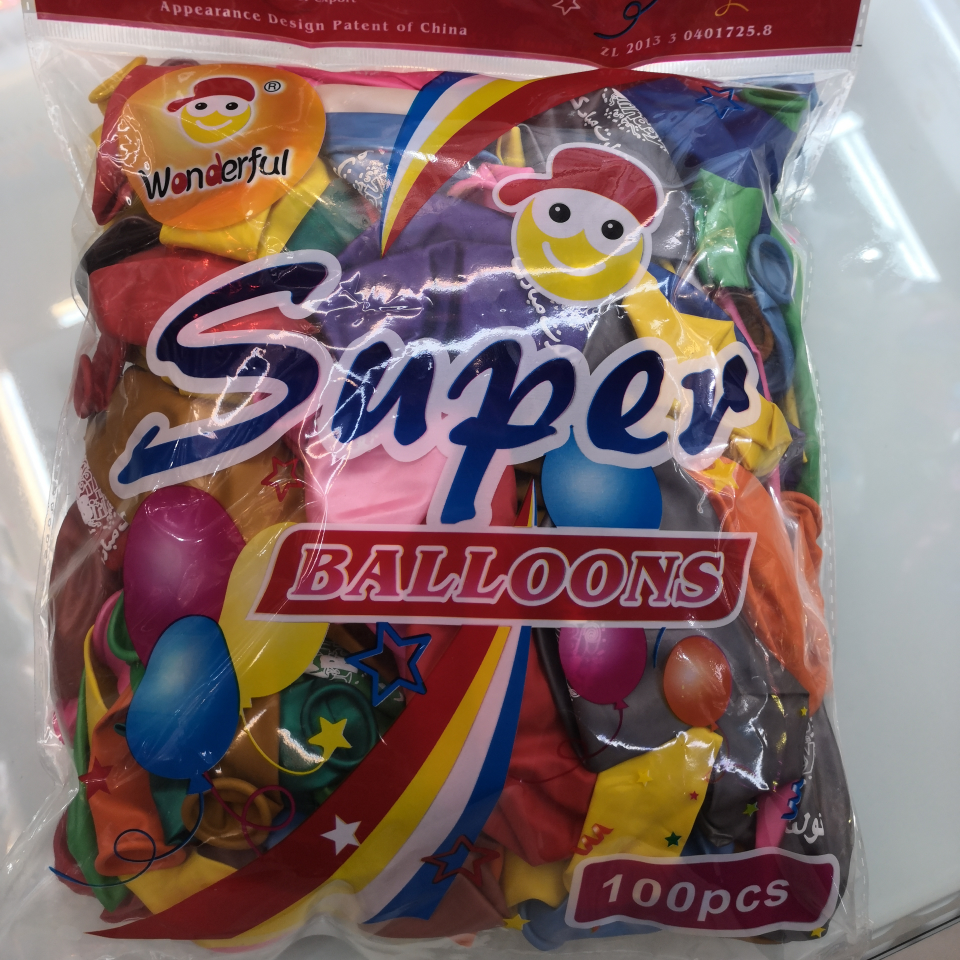 2.8 Wholesale of Persian birthday ball party decoration supplies