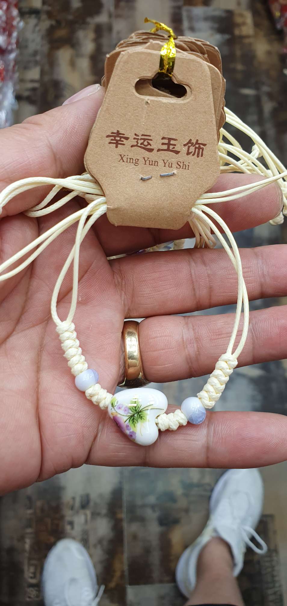 天然时尚（陶瓷）男女款手链护身简约古风纯手工 编织20详情图2