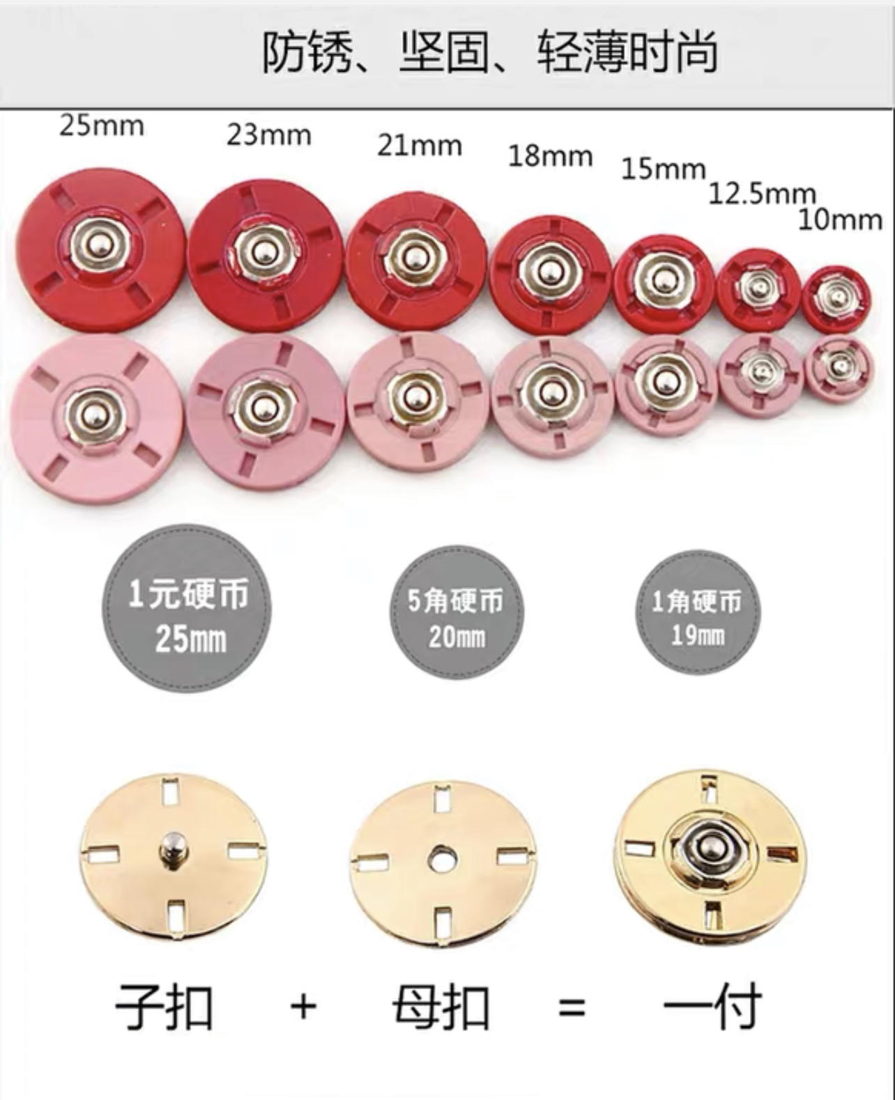 高端金属暗扣摁扣羊绒大衣隐形扣尼大衣扣高档子母扣可调节详情图4