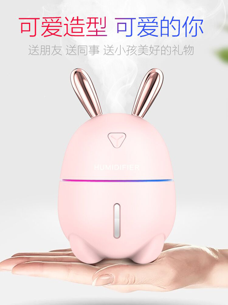 萌兔加湿器产品图
