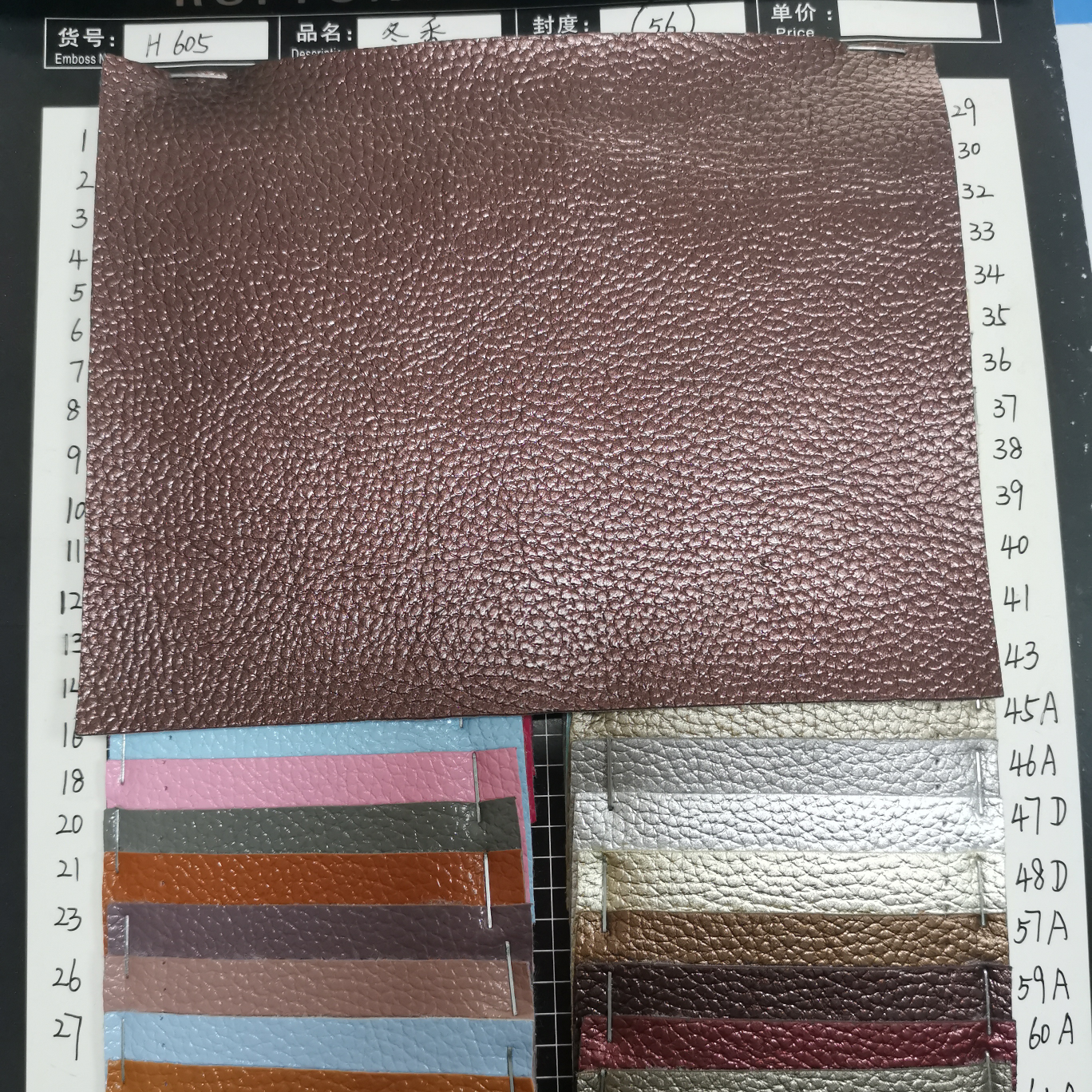H065 winter show 56 manufacturers direct sales of new leather a large number of spot high school low-grade luggage sofa shoe material fabric