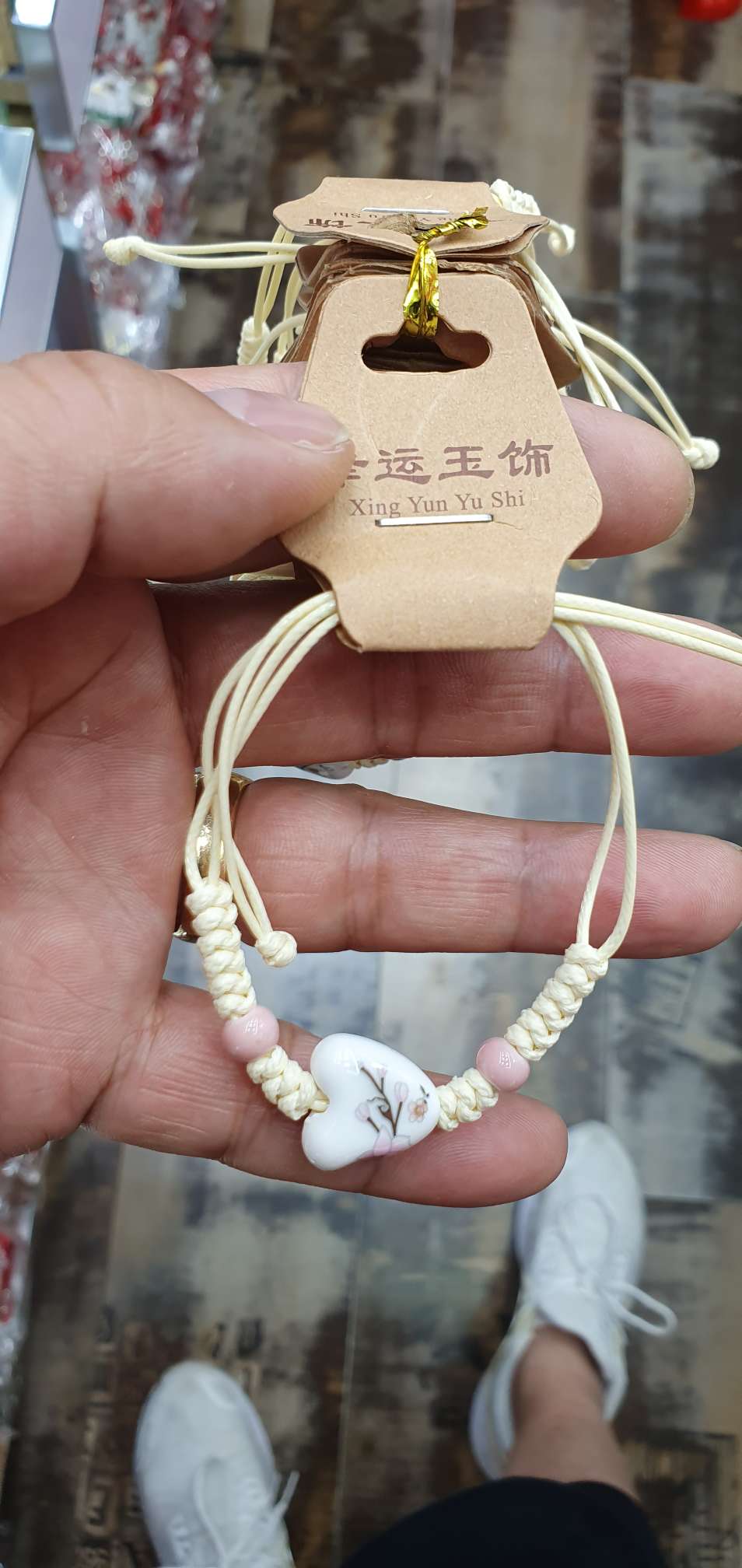 天然时尚（陶瓷）男女款手链护身简约古风纯手工 编织17详情图4