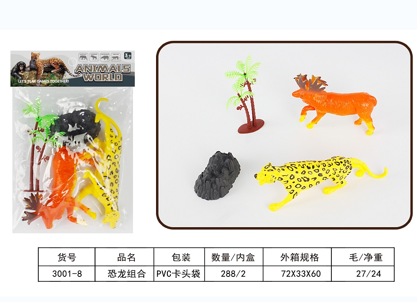 Simulation animal toy model set development, intellectual and brain-stimulating birthday gift for children aged 3-6 to 9, boys and girls 314-3001-8 detail image 4