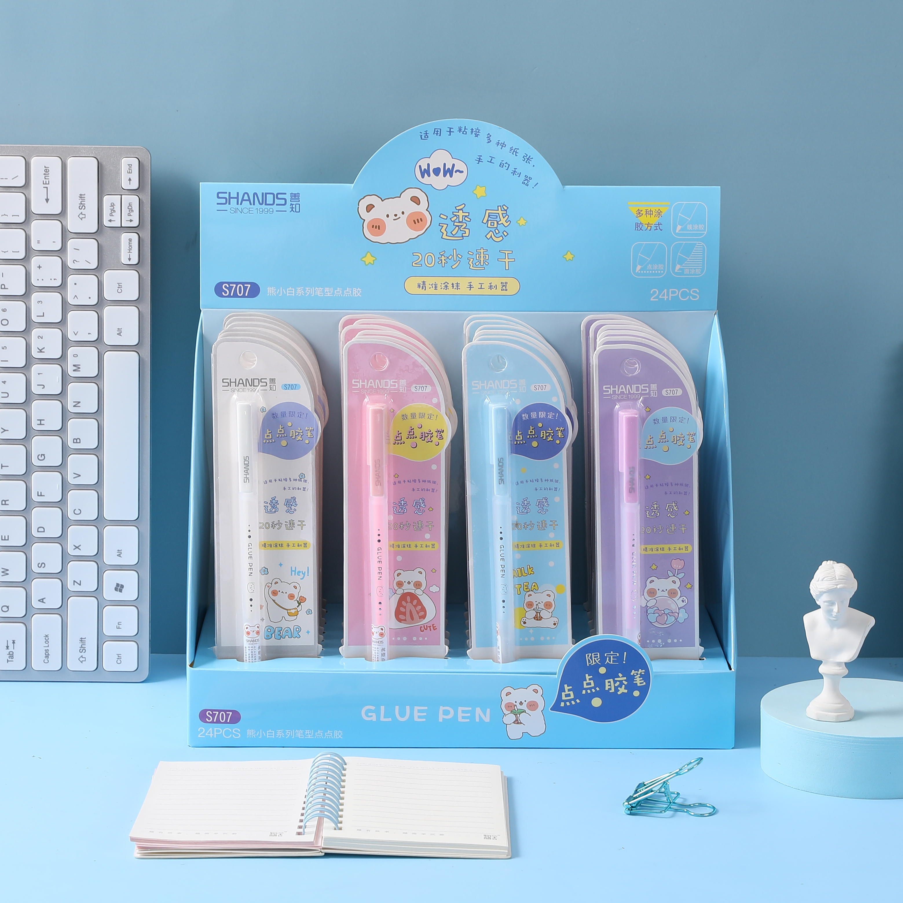 展示插盒装S707-24熊小白笔形点点胶 学生贴画胶水笔，办公便贴胶水笔