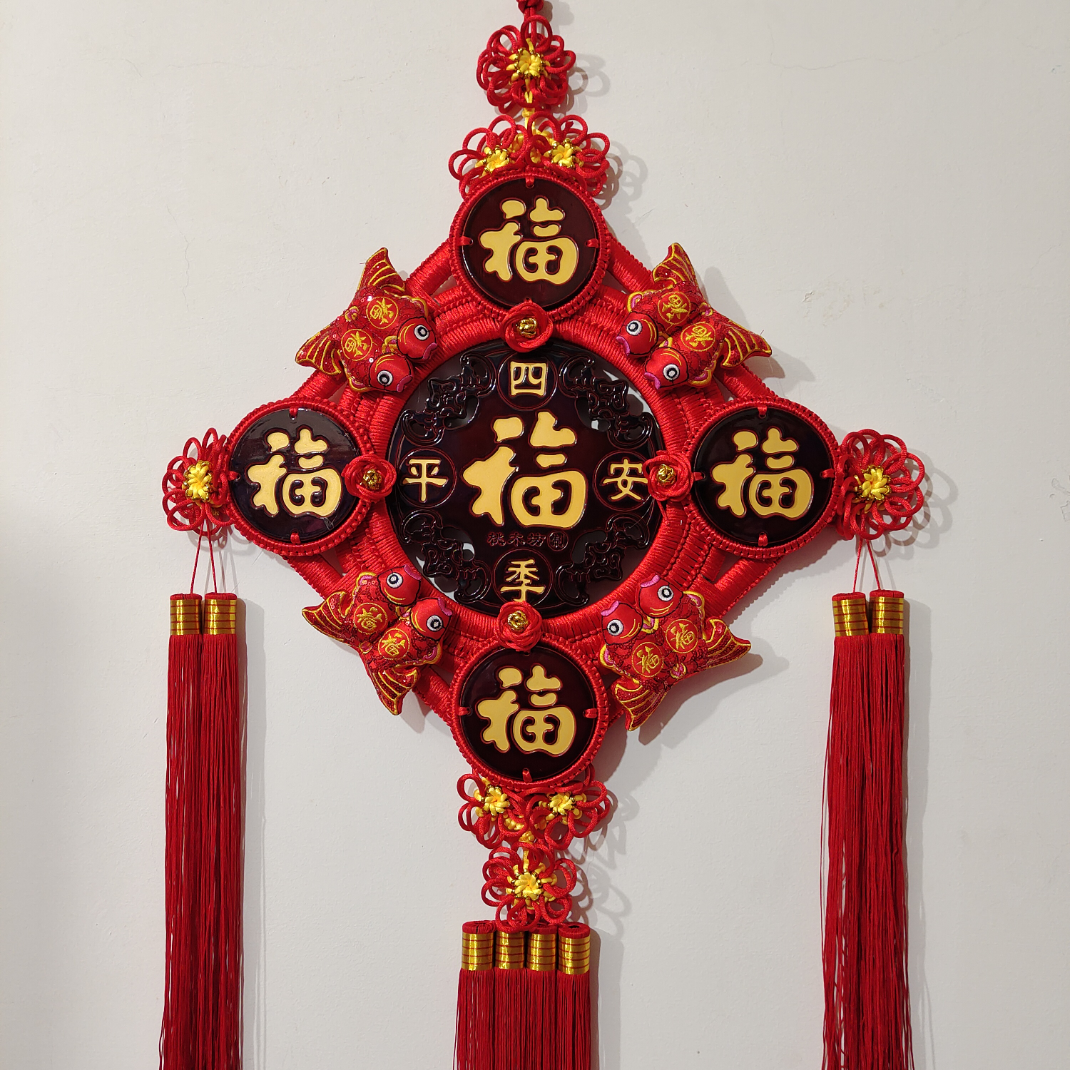 The Four Seasons and Five Blessings of the Eight Fish in 34 directions