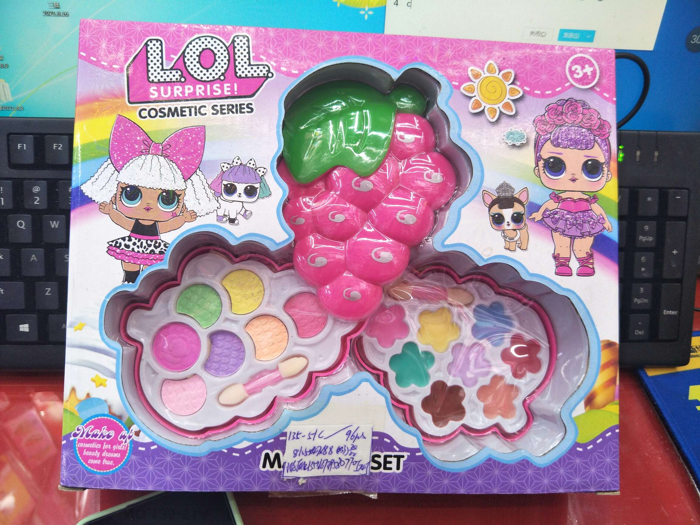 葡萄眼影详情图1