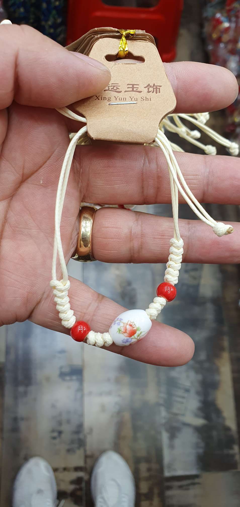 天然时尚（陶瓷）男女款手链护身简约古风纯手工 编织12产品图