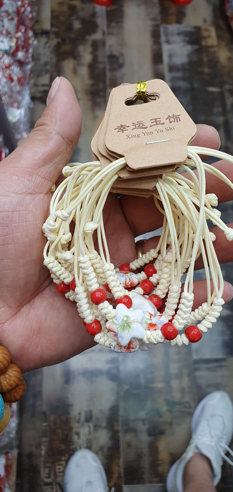 天然时尚（陶瓷）男女款手链护身简约古风纯手工 编织20详情图4