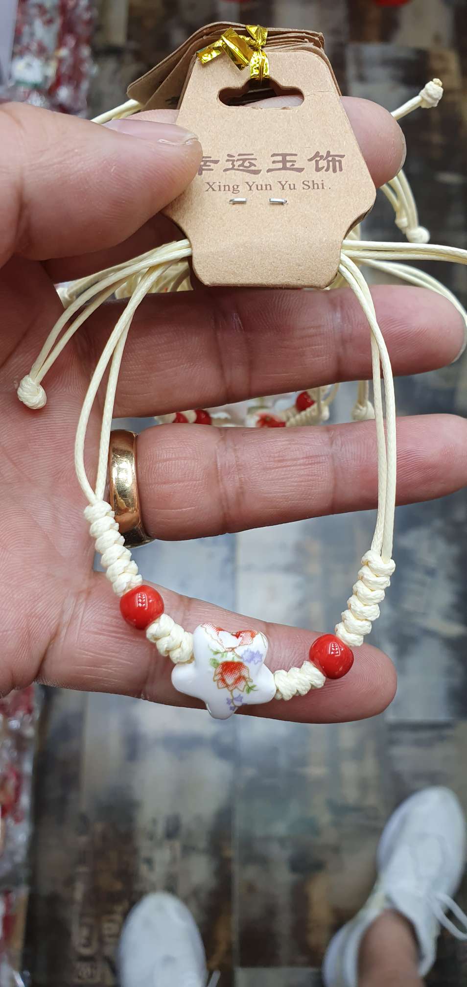 天然时尚（陶瓷）男女款手链护身简约古风纯手工 编织20详情图1