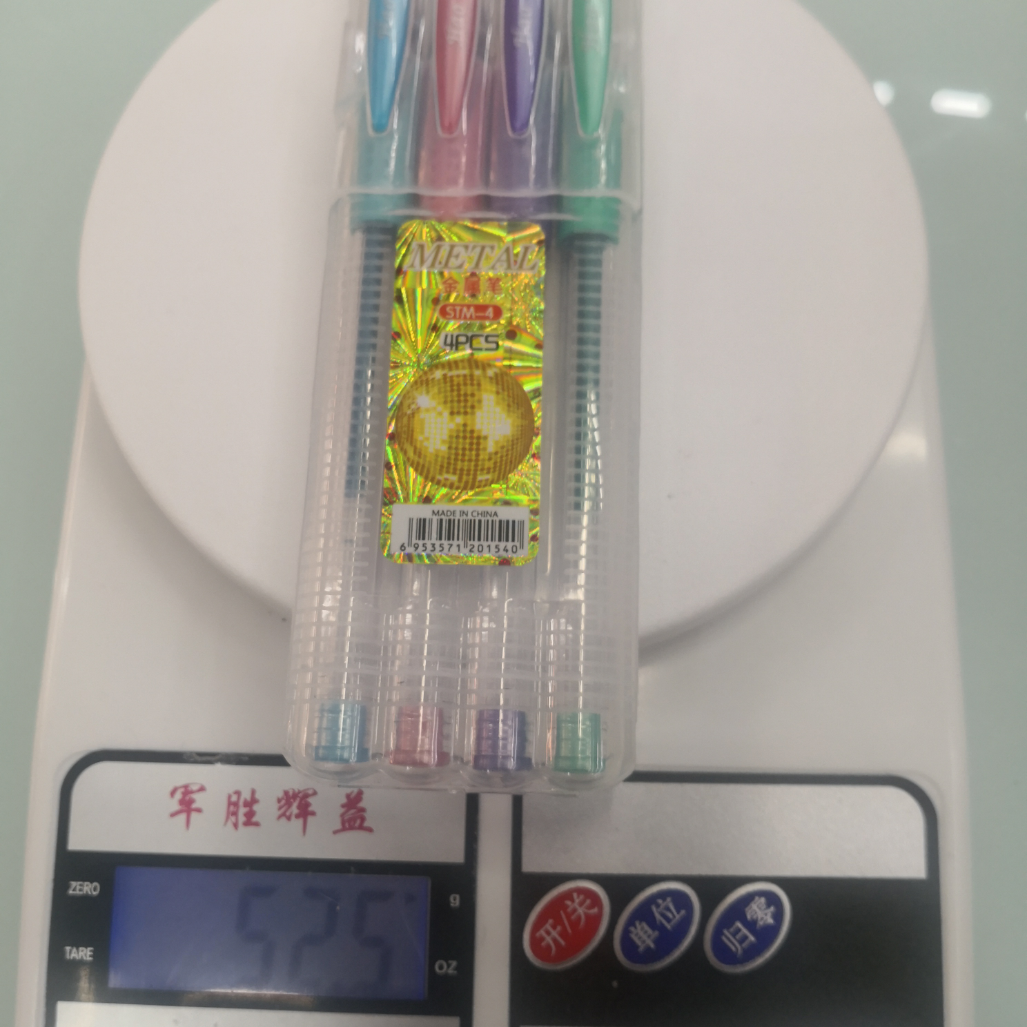 Yiwu Boyang Pen and Ink Supplies Merchant, STM-4 color metal pen flap box packaging