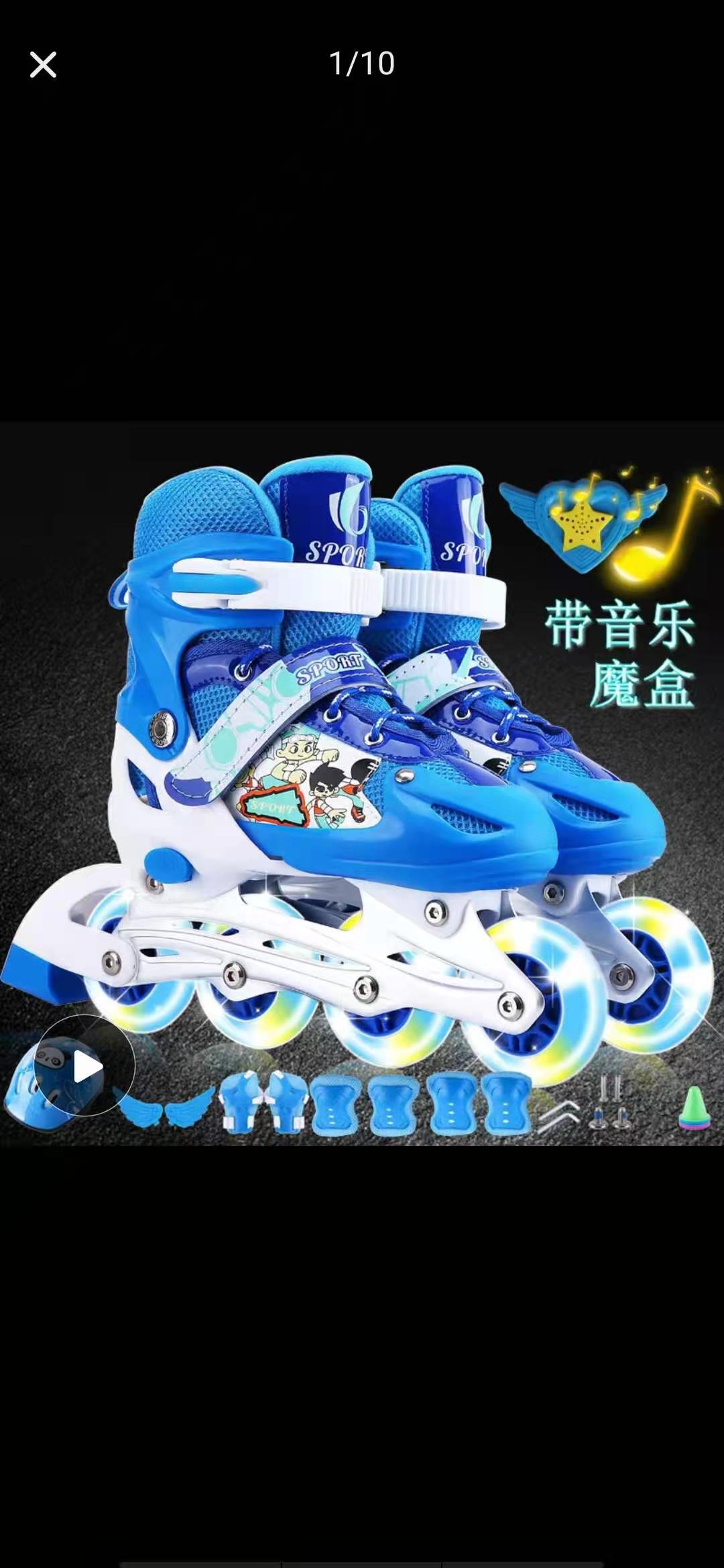 Children's skates Item Picture