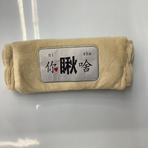 Headband 214