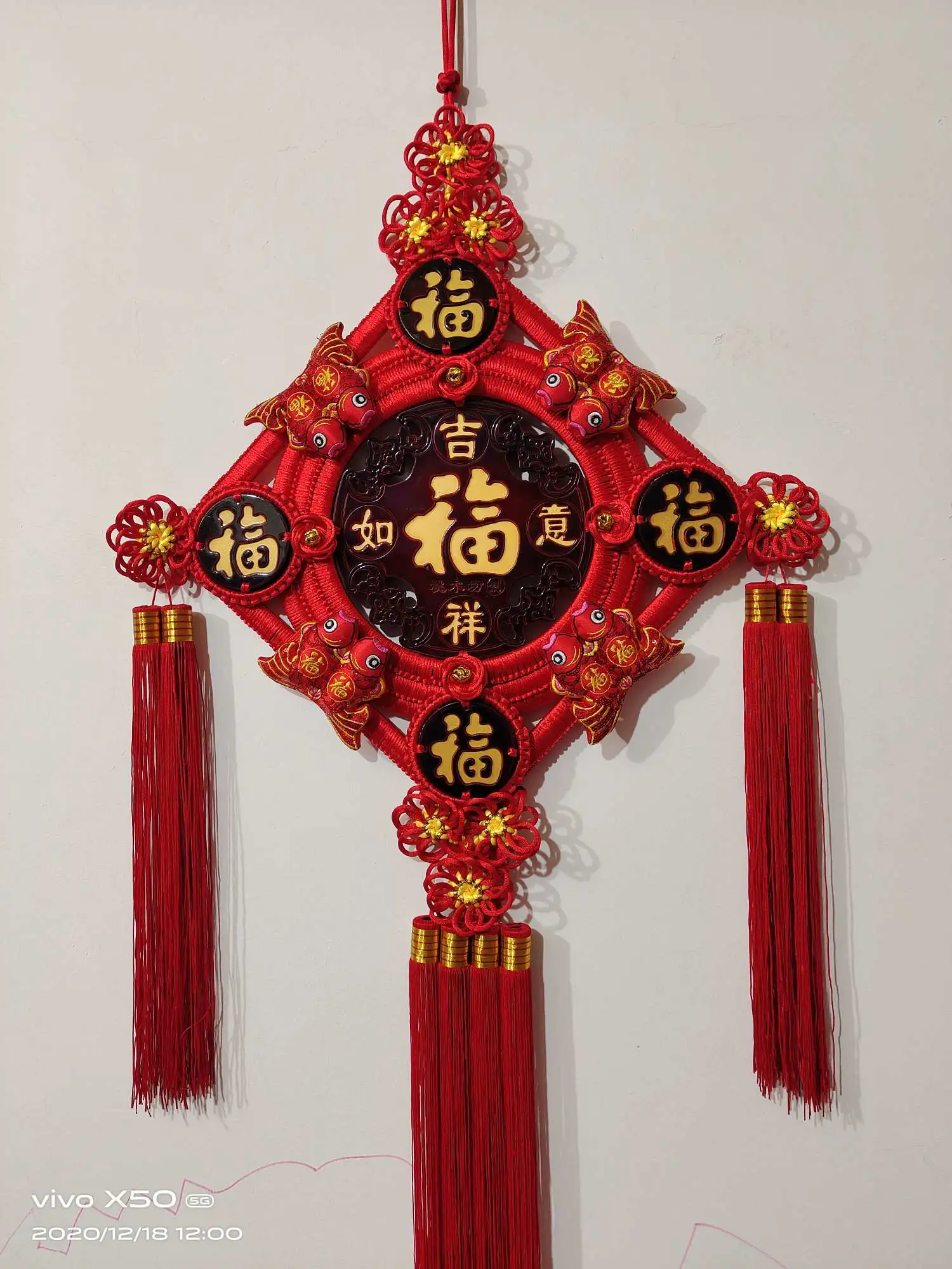 The eight auspicious fish in the 34 directions bring five blessings detail image 1