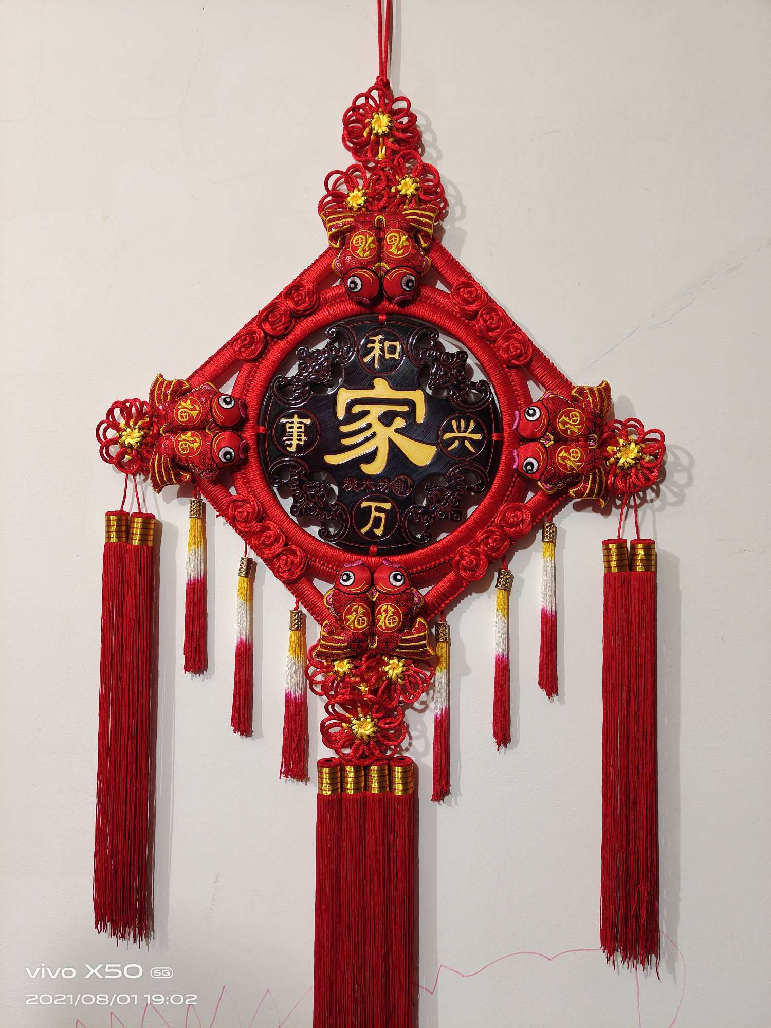 34 square oil peach wood: Harmony in the home leads to prosperity in all things detail image 1