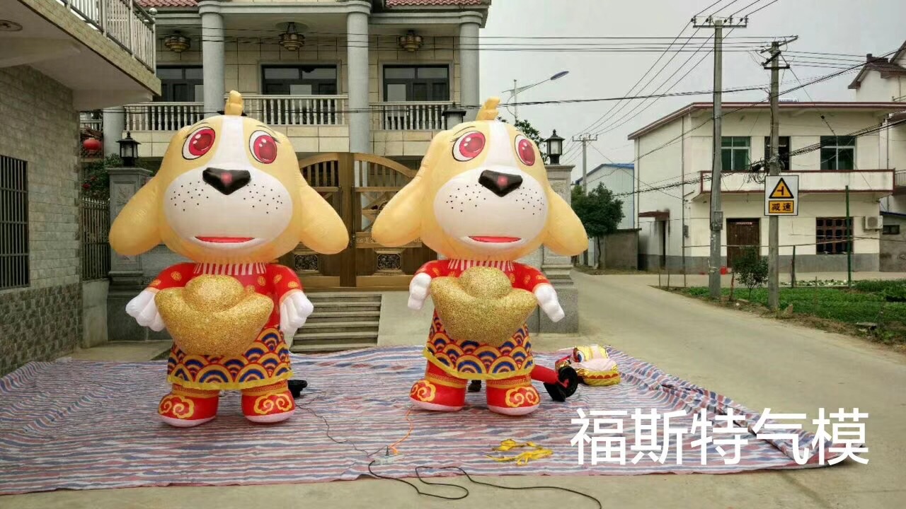 福斯特气模厂家直销充气玩具充气拱门广告气模跳舞人舞星卡通招手人节日卡通大黄鸭大金狗模型细节图