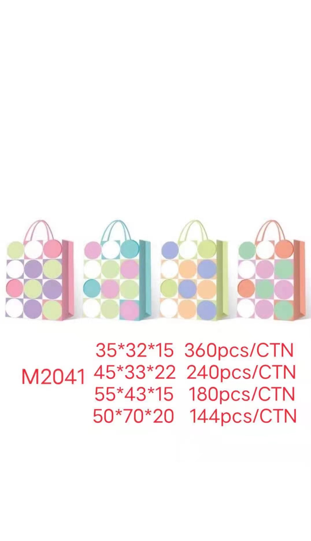 Gift bags, large bags, hand-held gift paper bags, custom-made clothing packaging paper bags, wholesale food takeout packaging bags, customized details Picture