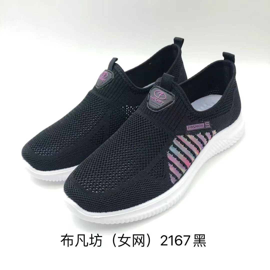 鞋21