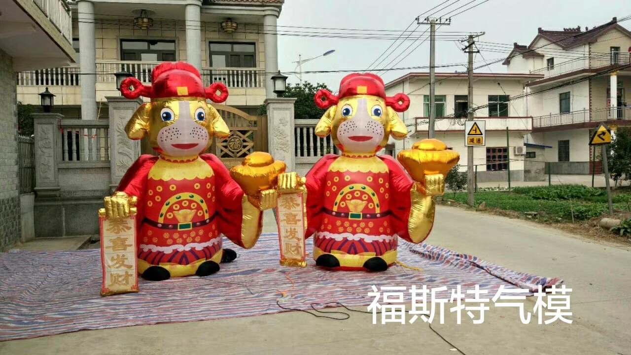 福斯特气模厂家直销充气玩具充气拱门广告气模跳舞人舞星卡通招手人节日卡通大黄鸭大金狗模型白底实物图