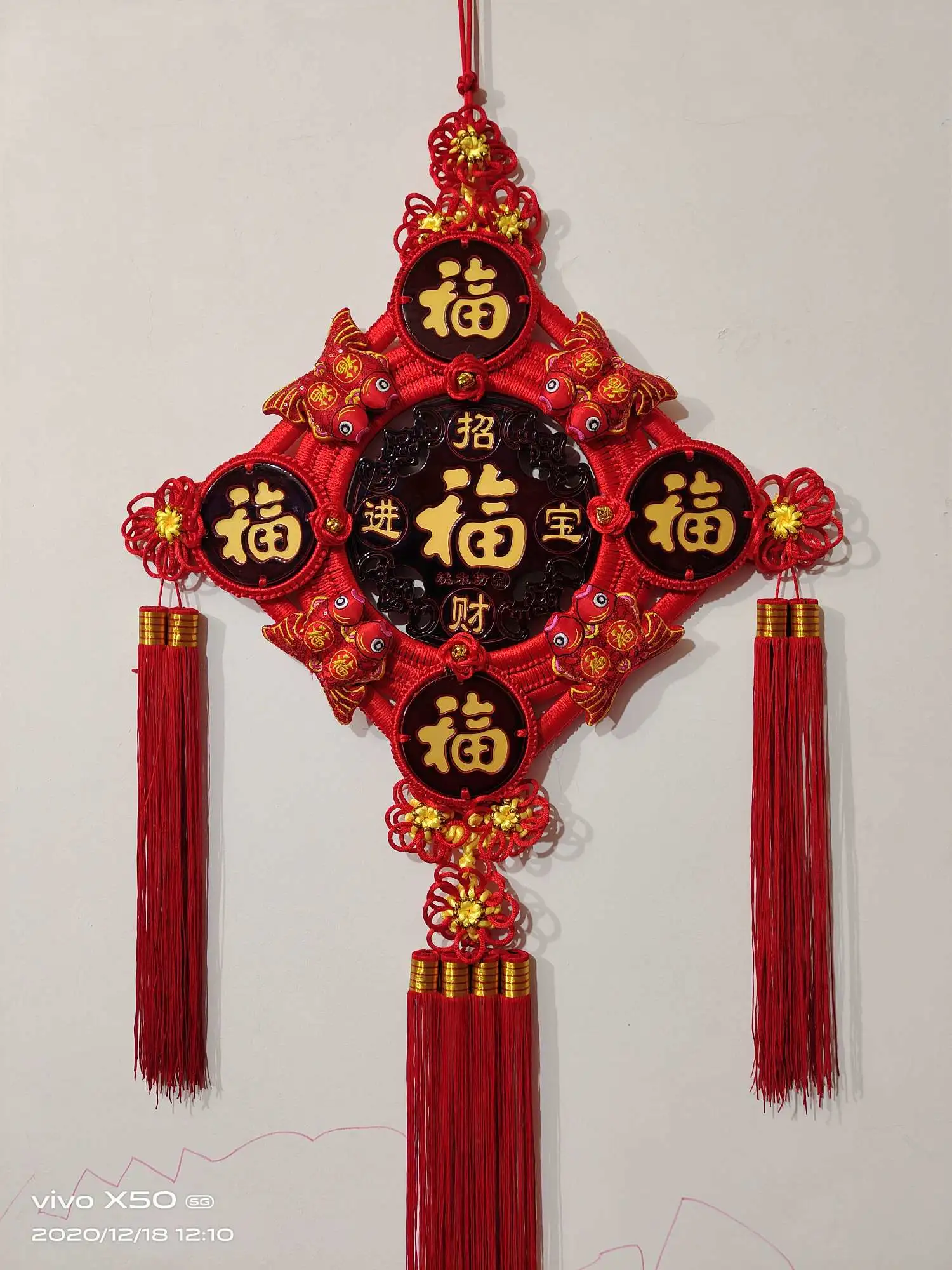 The eight fish in the 34 directions bring wealth and five blessings detail image 1