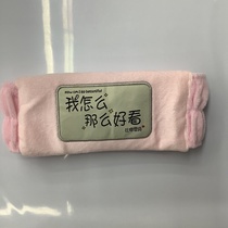 Headband 217