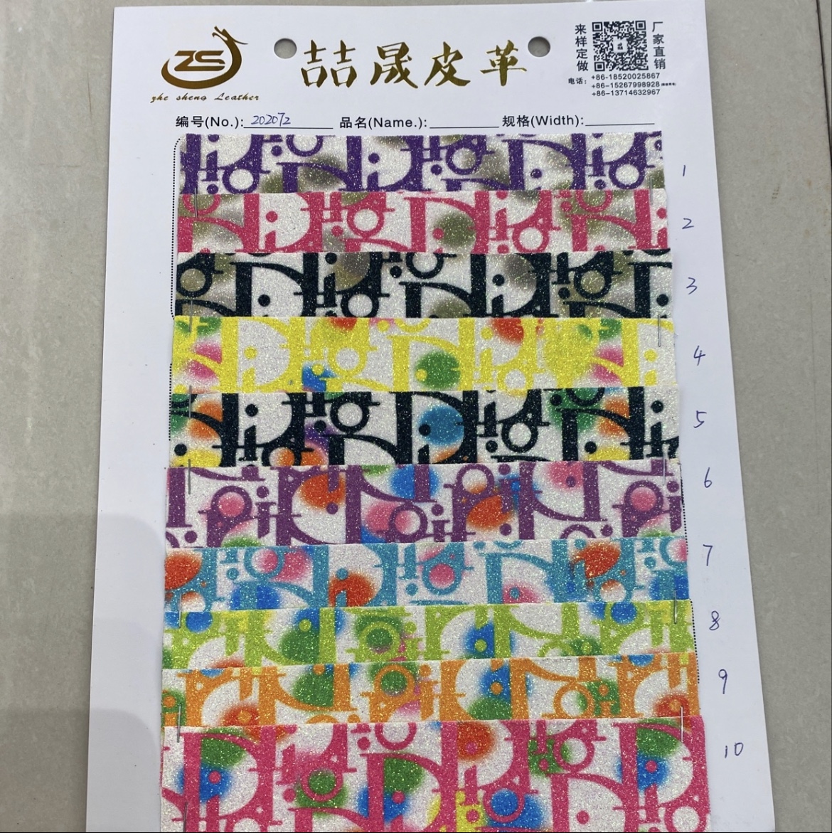 皮革/面料/皮料白底实物图