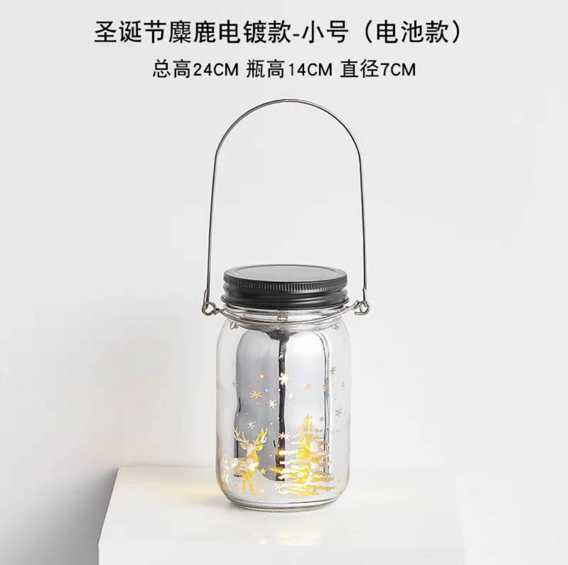 星星瓶夜光许愿瓶520塑料管星空瓶漂流瓶荧光折纸玻璃瓶生日礼物圣诞节麋鹿