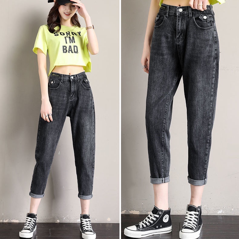 Tight-waisted jeans for women, loose nine-tenths stretch Halon pants 1