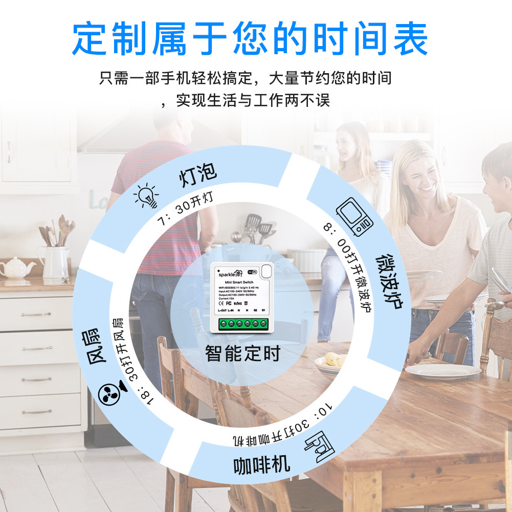 Tuya Smart MINI Switch-off Device, WiFi remote mobile phone voice control, 16A dual-control hidden modification Application Scenario