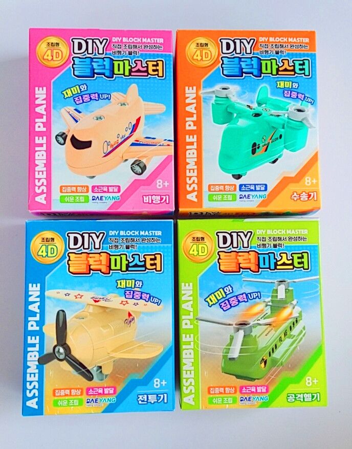 飞机模型diy学习文具益智文具详情图4