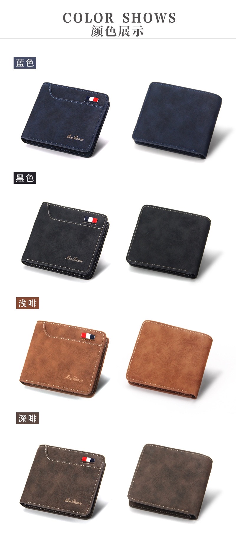 新款男士钱包磨砂时尚休闲多卡位男士钱包钱夹短款pu三折钱包详情图6