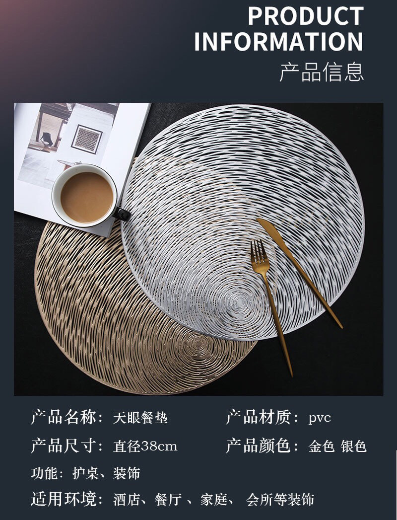 Nordic pvc placemats, creative circular hollowed-out heat insulation pads, anti-slip coffee coasters for hotels and restaurants, simple table MATS detail image 7
