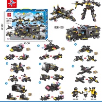 LX.A394 Command vehicle (contains 3 dolls) 554 particles