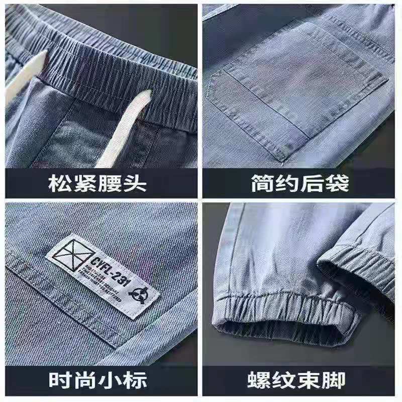 2021 Men's elastic loose denim Pants Men's Summer Thin Skinny Skinny Harun Student Versatile Trendy Casual Pants 13
