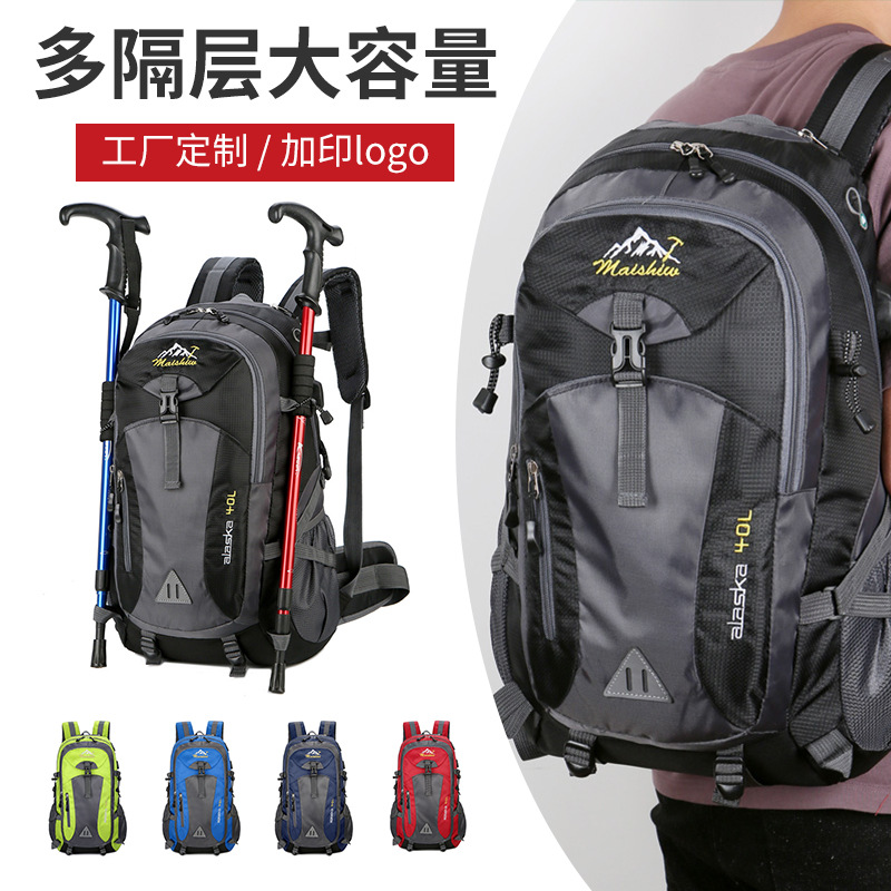 户外登山包时尚运动徒步旅行包大容量尼龙布双肩包黑色学生书包