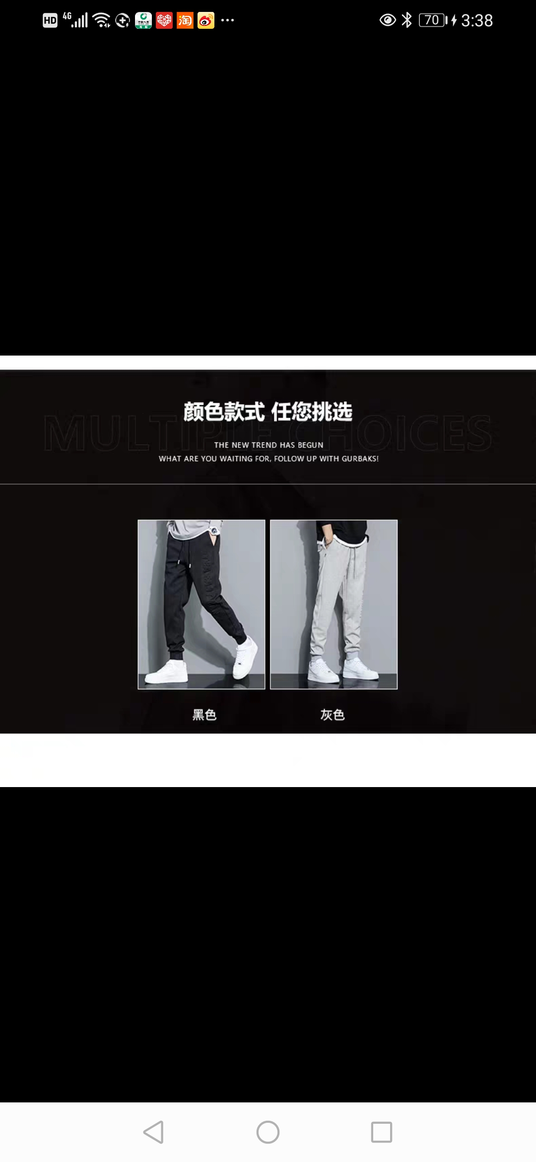 男式太空裤228#白底实物图