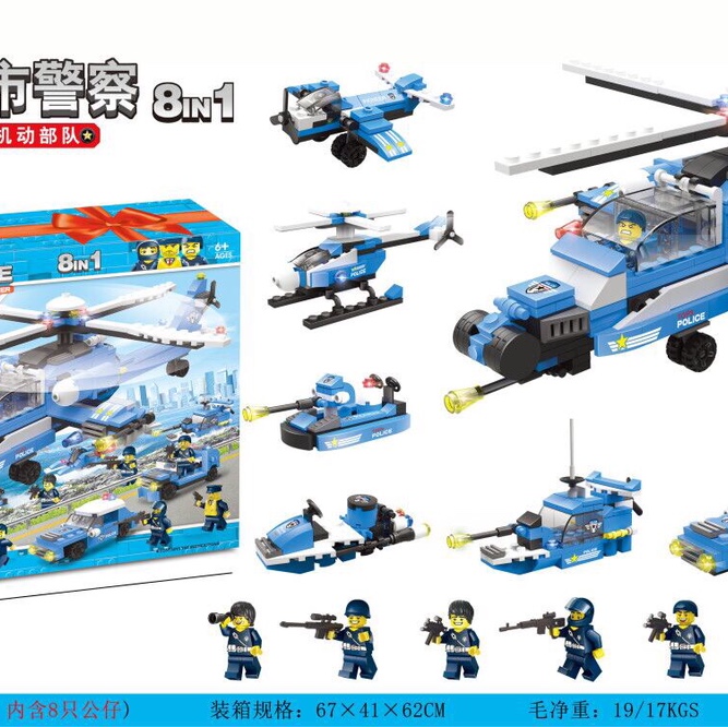 LX.A324 Falcon Mobile Unit (contains 8 dolls) 563 particles